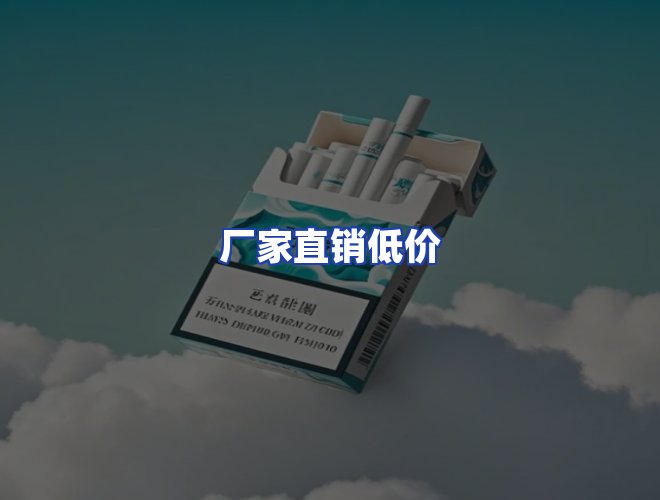 服务优势